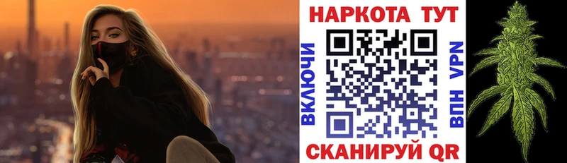 Все наркотики Нижняя Салда Кетамин  МЕФ  Cocaine  Амфетамин  Каннабис  ГАШИШ  A PVP 
