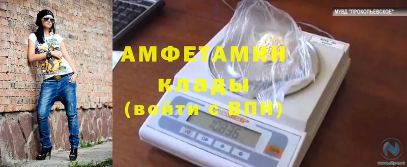 Амфетамин 97%  где продают   Нижняя Салда 