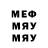 Бутират BDO Slimshadow457