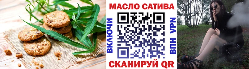 Печенье с ТГК конопля  Нижняя Салда 