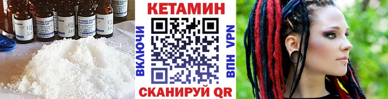 это телеграм  мега ТОР  Нижняя Салда  Кетамин ketamine 