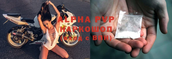 альфа пвп VHQ Переславль-Залесский
