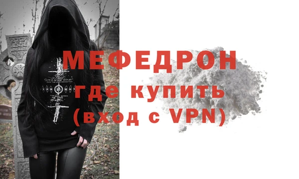 mix Осинники