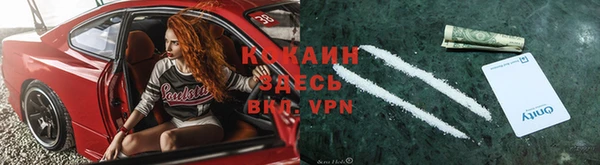 альфа пвп VHQ Переславль-Залесский