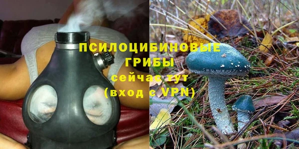 альфа пвп VHQ Переславль-Залесский