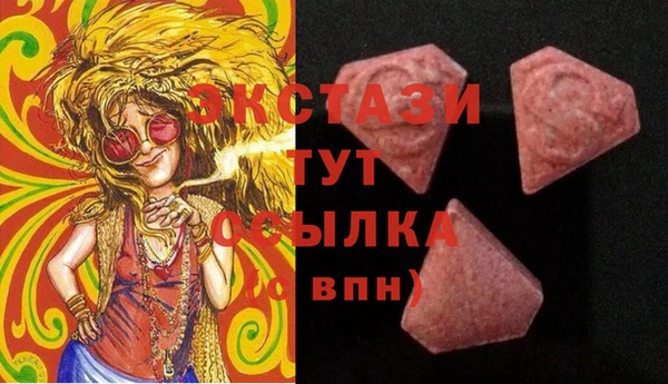 альфа пвп VHQ Переславль-Залесский