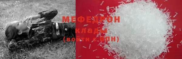 тгк Пестово