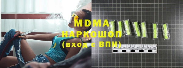молекула духа Осташков