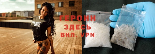 герыч Остров