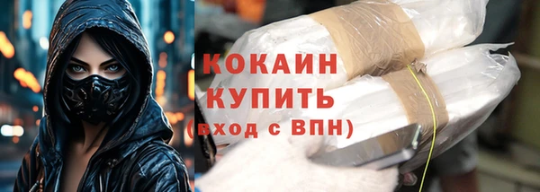 COCAINE Гусиноозёрск