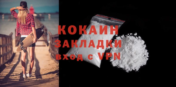 COCAINE Гусиноозёрск