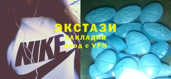 метамфетамин Белая Калитва