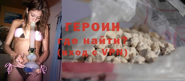 альфа пвп VHQ Переславль-Залесский