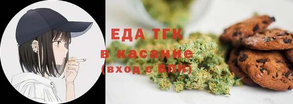ешки Белая Холуница
