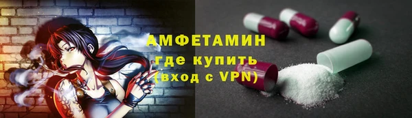 альфа пвп VHQ Переславль-Залесский