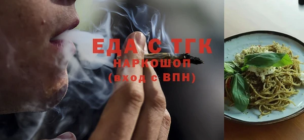 альфа пвп VHQ Переславль-Залесский