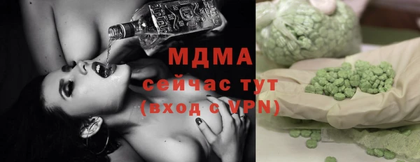 герыч Остров