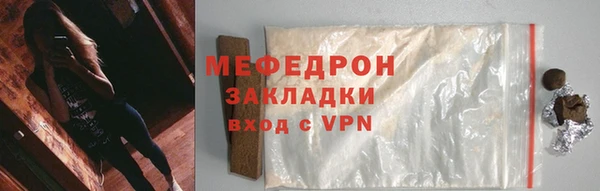 COCAINE Гусиноозёрск