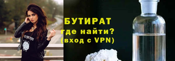mix Осинники