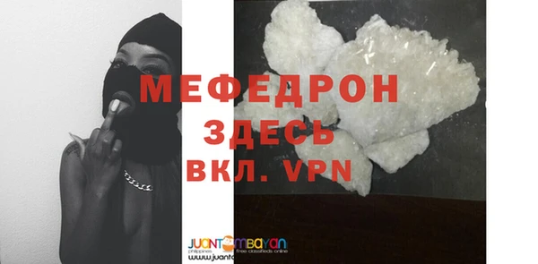 COCAINE Гусиноозёрск