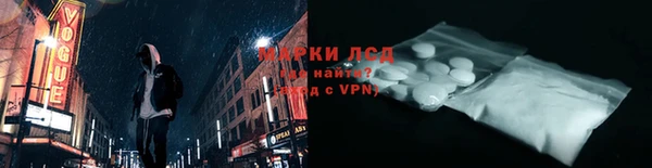 альфа пвп VHQ Переславль-Залесский