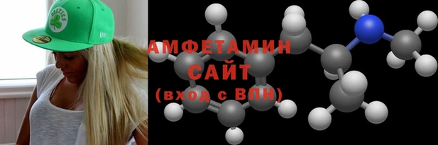 альфа пвп VHQ Переславль-Залесский