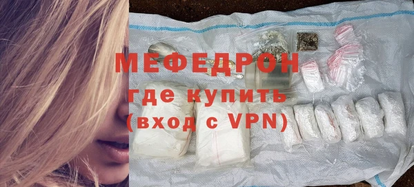 тгк Пестово