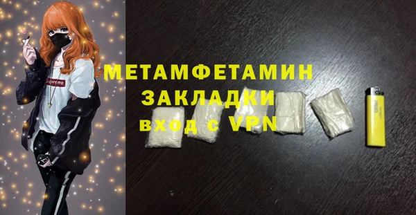 стаф Куйбышев