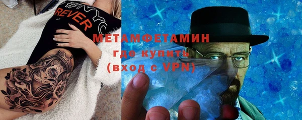 тгк Пестово