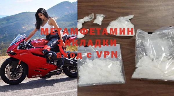 герыч Остров