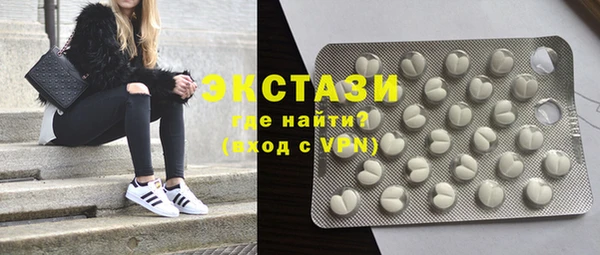 альфа пвп VHQ Переславль-Залесский