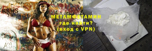 альфа пвп VHQ Переславль-Залесский