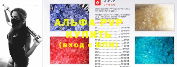 тгк Пестово