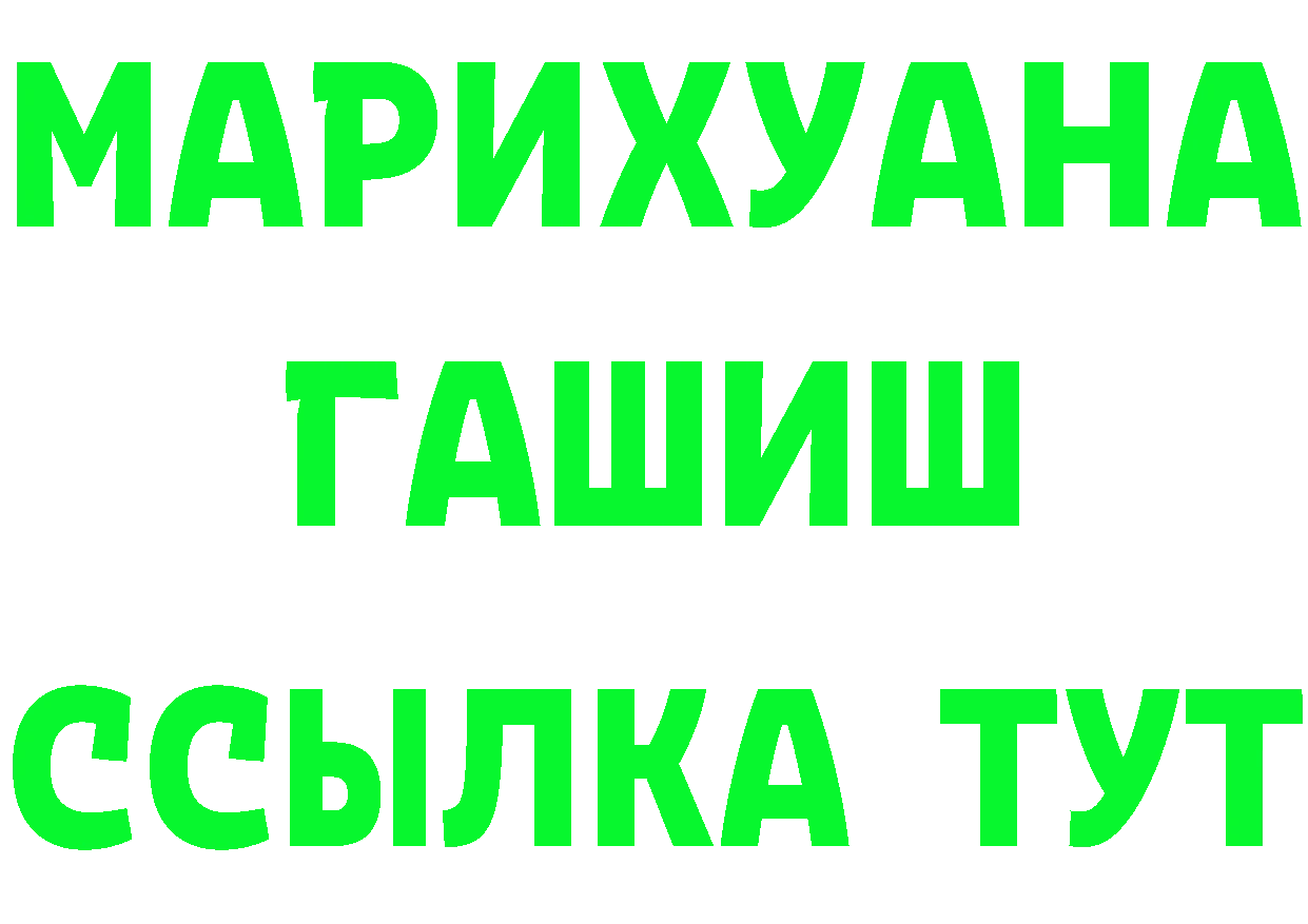 БУТИРАТ Butirat зеркало мориарти MEGA Нижняя Салда