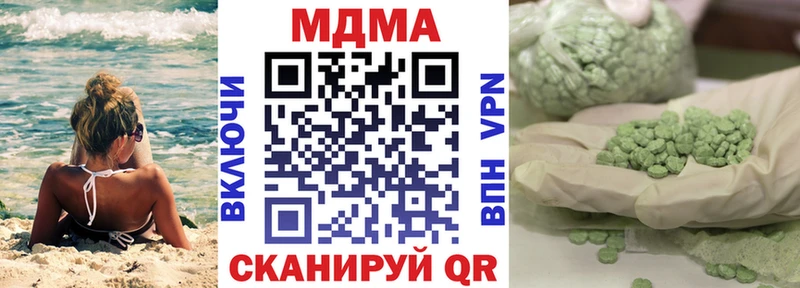 МДМА кристаллы  Нижняя Салда 