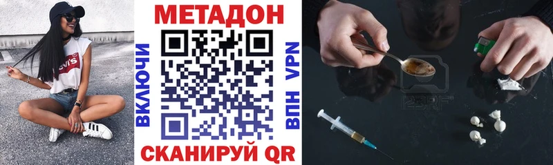 Метадон VHQ  хочу наркоту  Нижняя Салда 