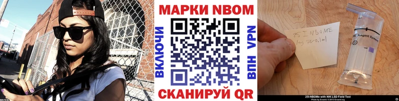 hydra вход  Нижняя Салда  Марки N-bome 1,8мг 