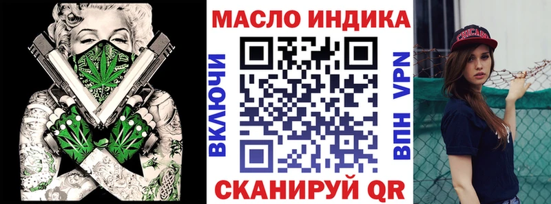 Дистиллят ТГК Wax  МЕГА tor  Нижняя Салда 